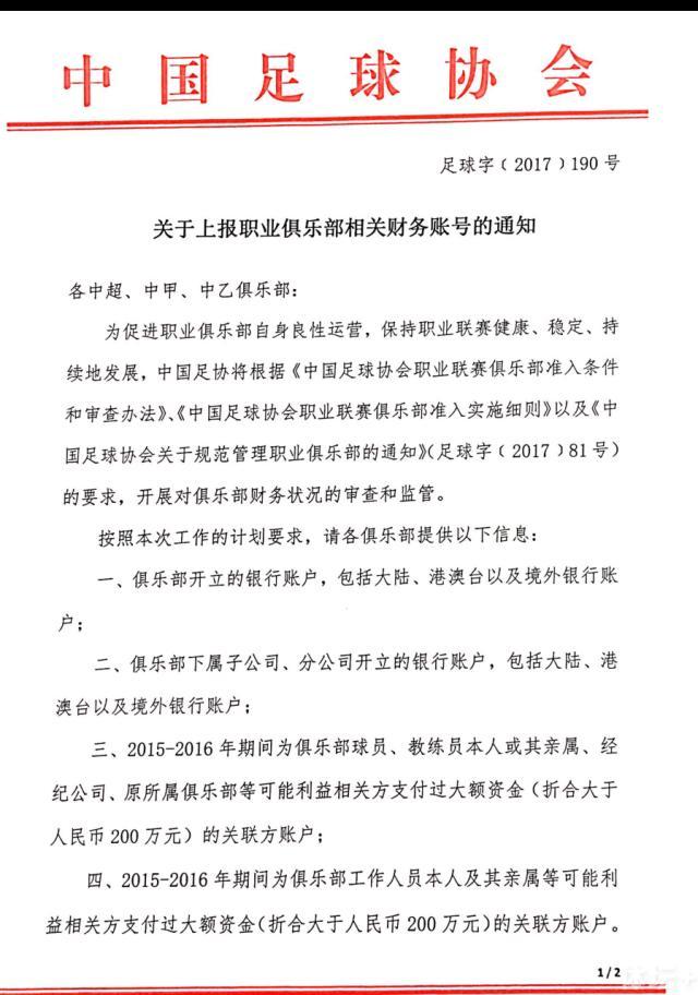 影片定档海报和预告片也同时曝光，透露更多精彩细节